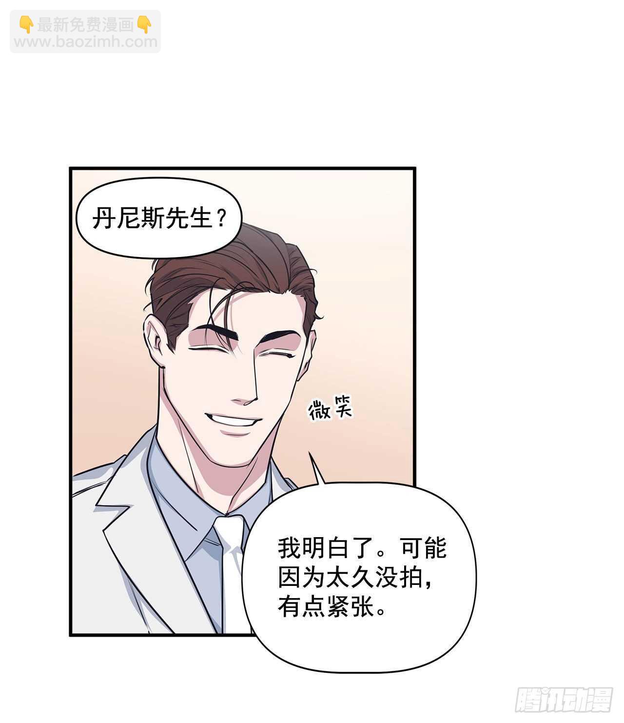 32.受伤(1/2)-第33话