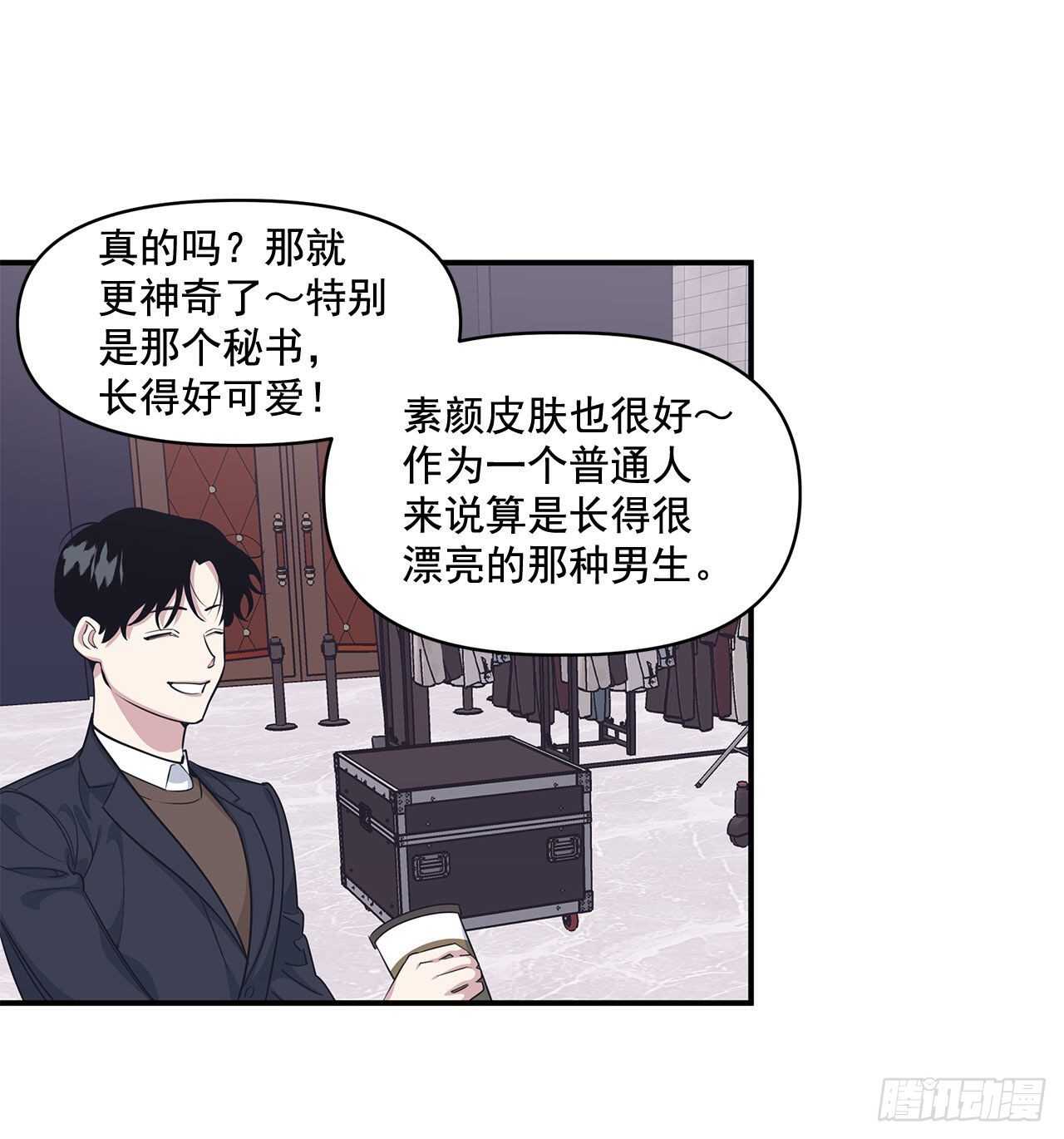 32.受伤(1/2)-第33话
