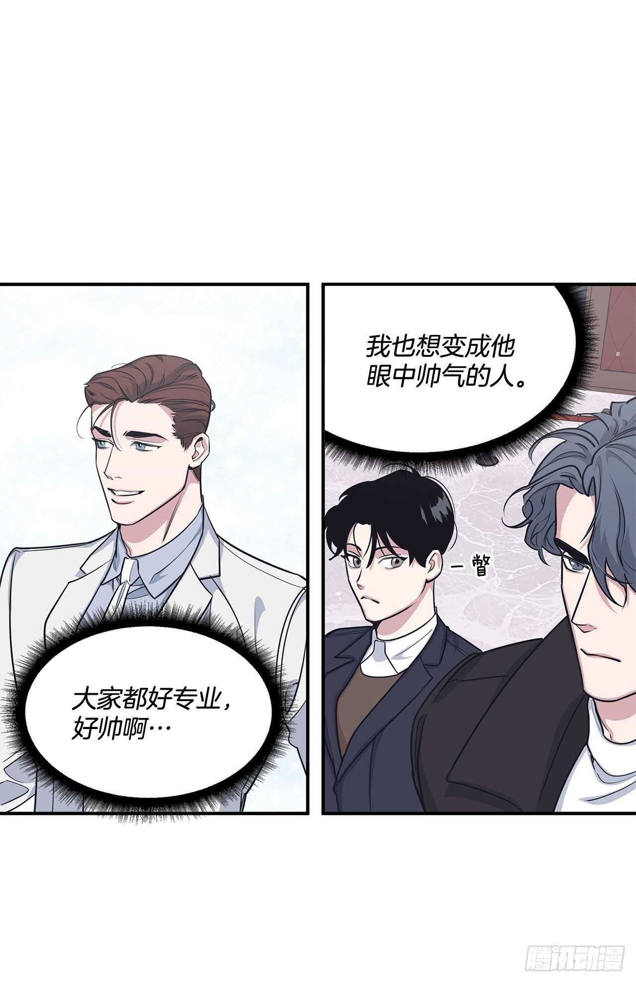 32.受伤(1/2)-第33话