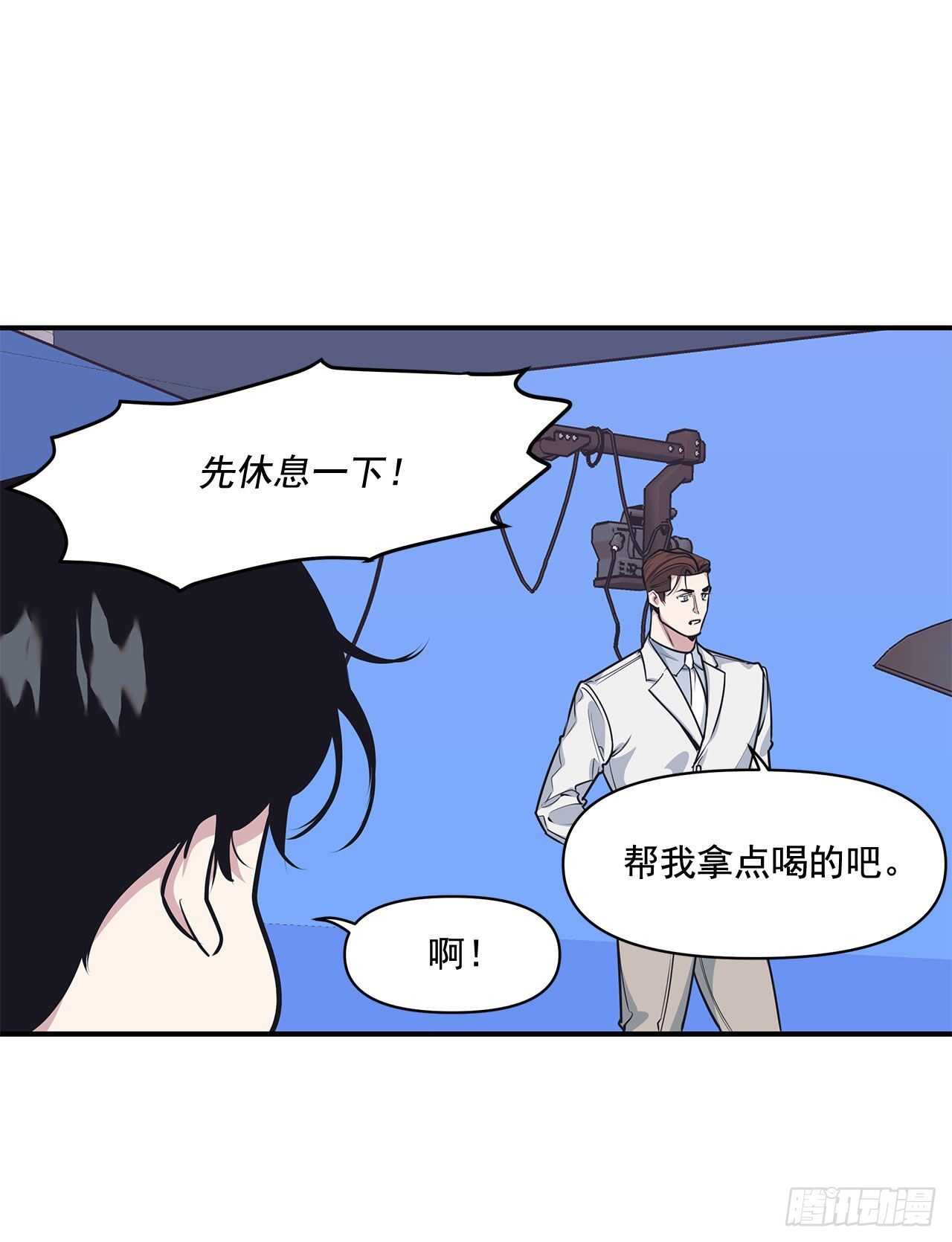 32.受伤(1/2)-第33话
