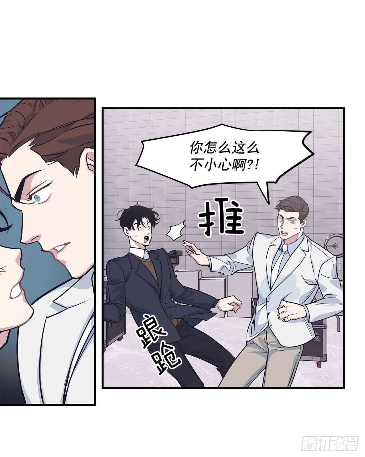 32.受伤(1/2)-第33话