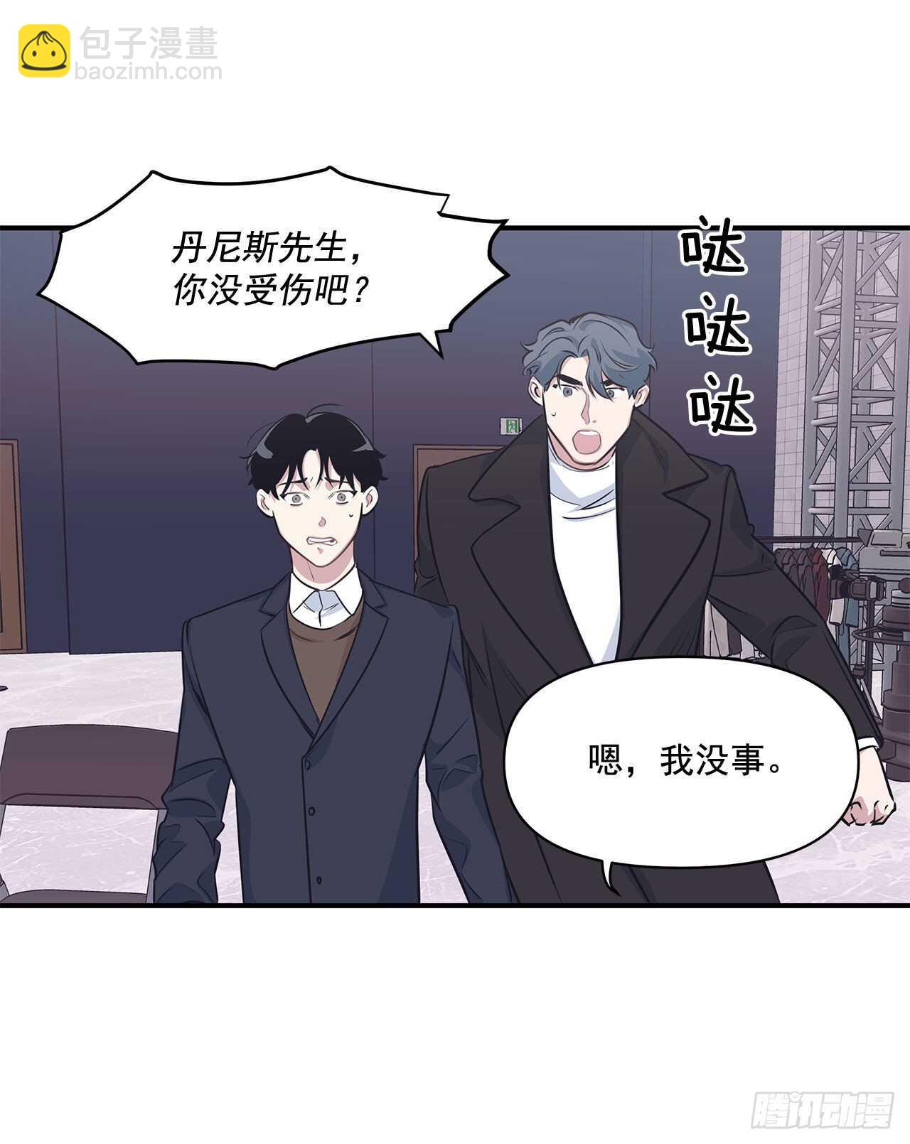 32.受伤(1/2)-第33话