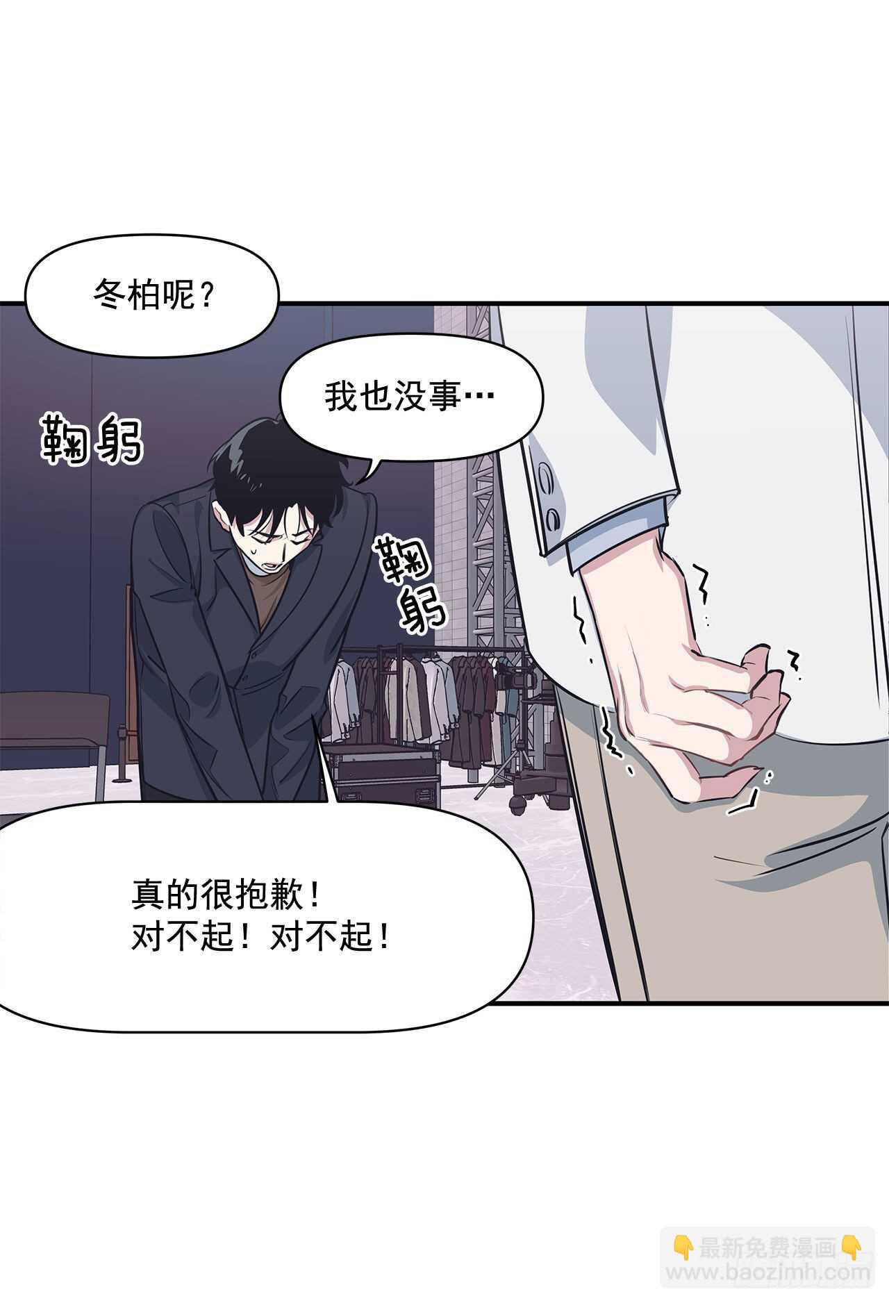 32.受伤(1/2)-第33话