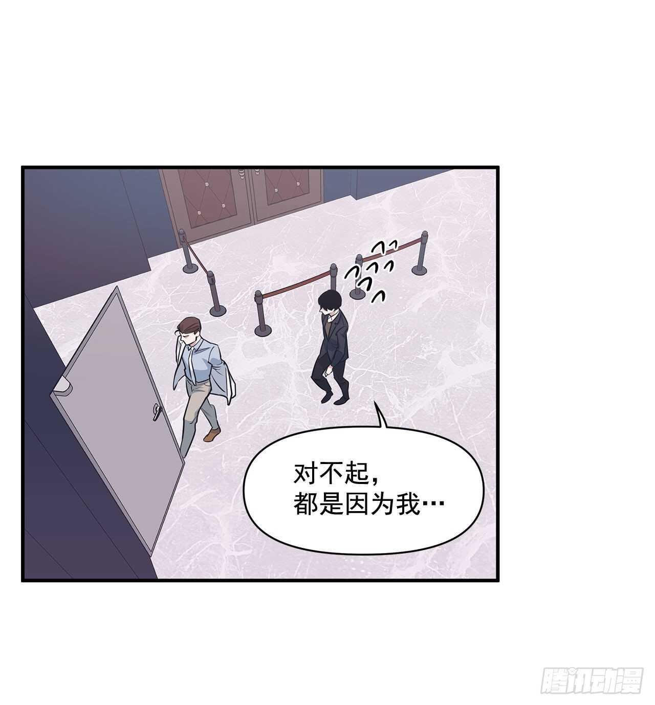 32.受伤(1/2)-第33话