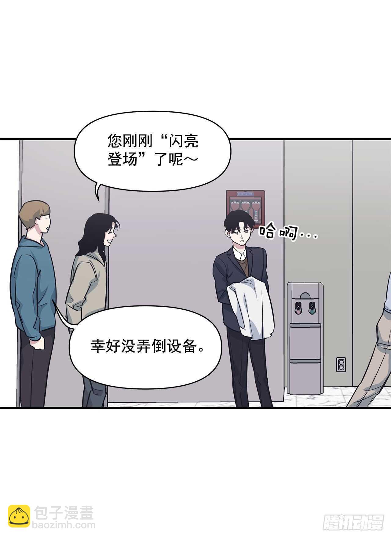 32.受伤(1/2)-第33话