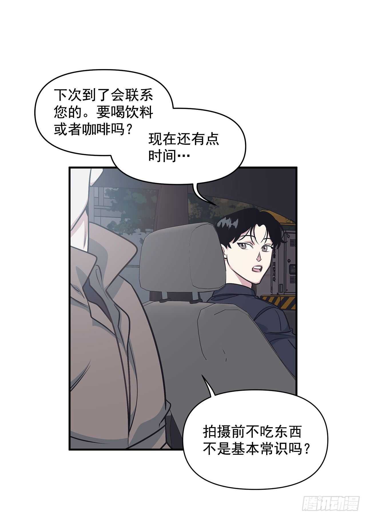 32.受伤(1/2)-第33话