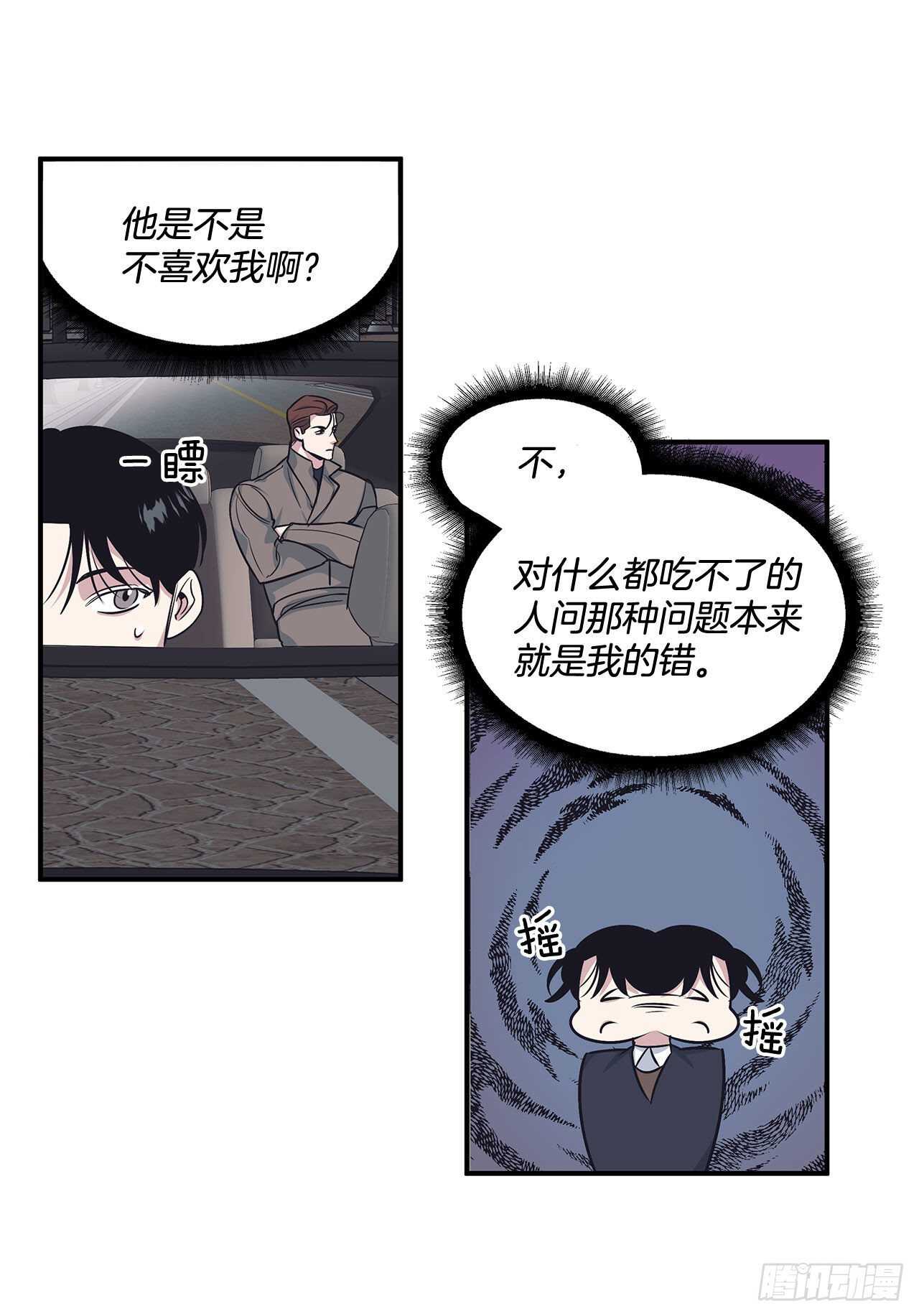 32.受伤(1/2)-第33话