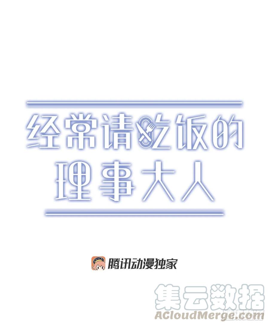 34.我现在就要见你-第35话