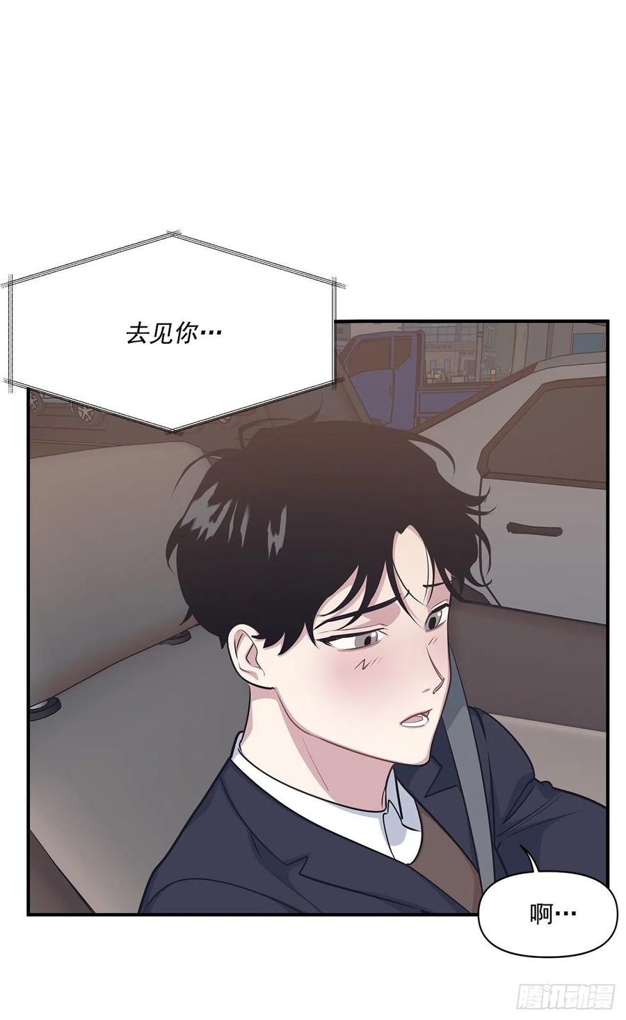 34.我现在就要见你-第35话