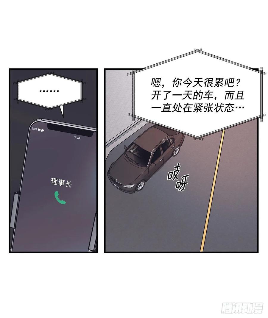 34.我现在就要见你-第35话