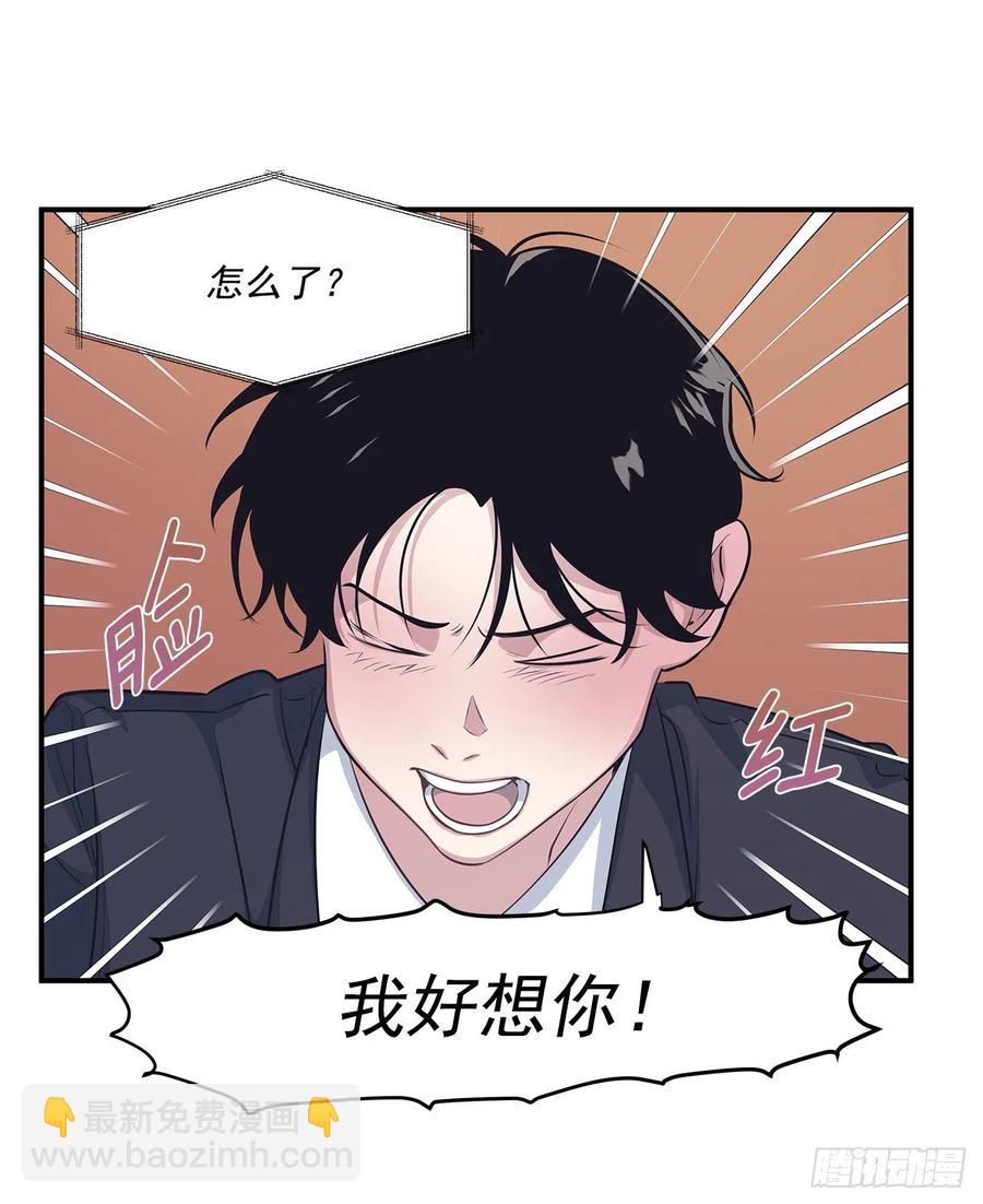 34.我现在就要见你-第35话