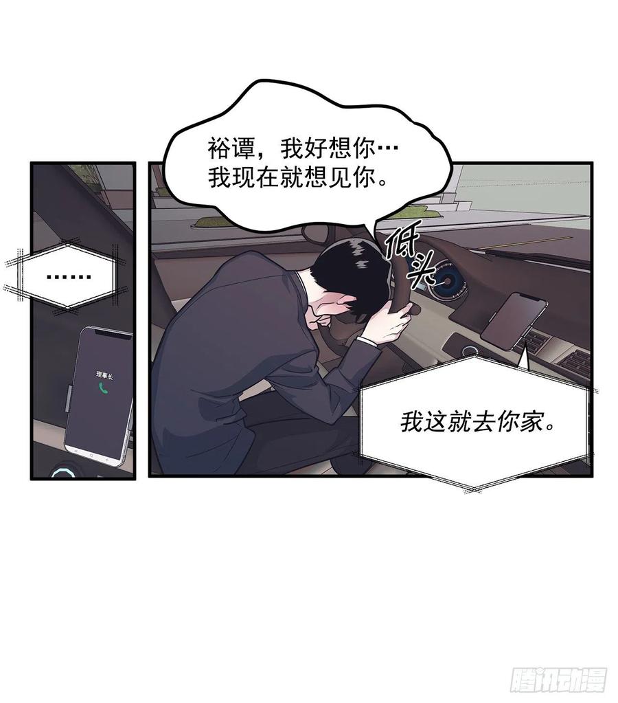 34.我现在就要见你-第35话