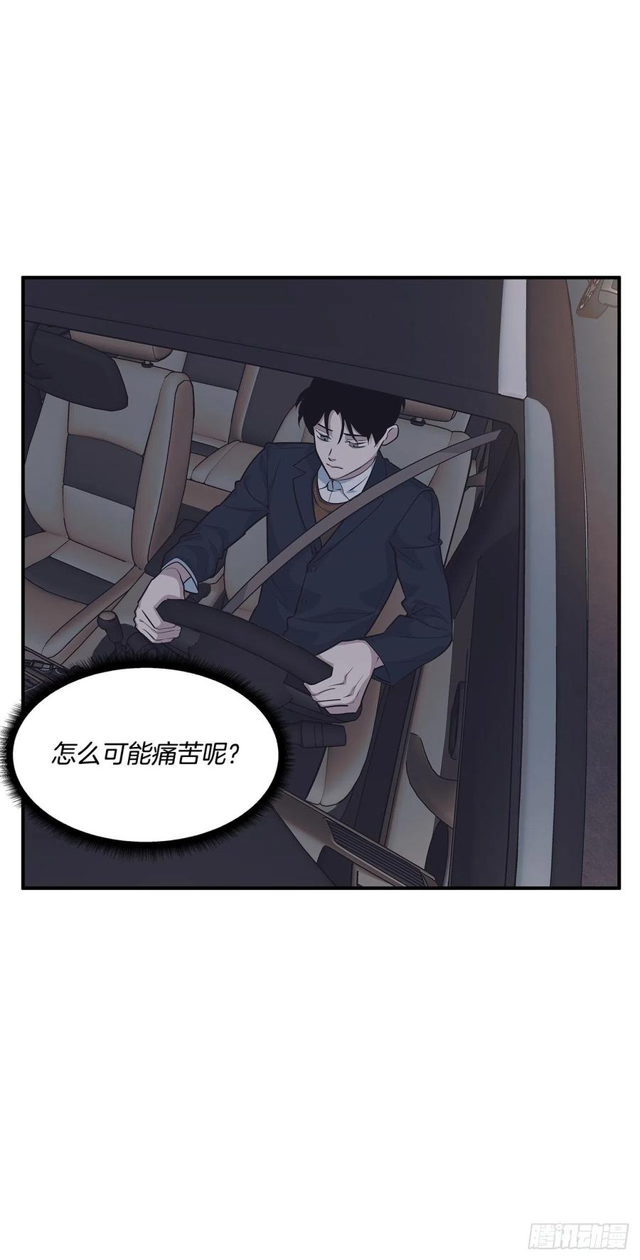 34.我现在就要见你-第35话