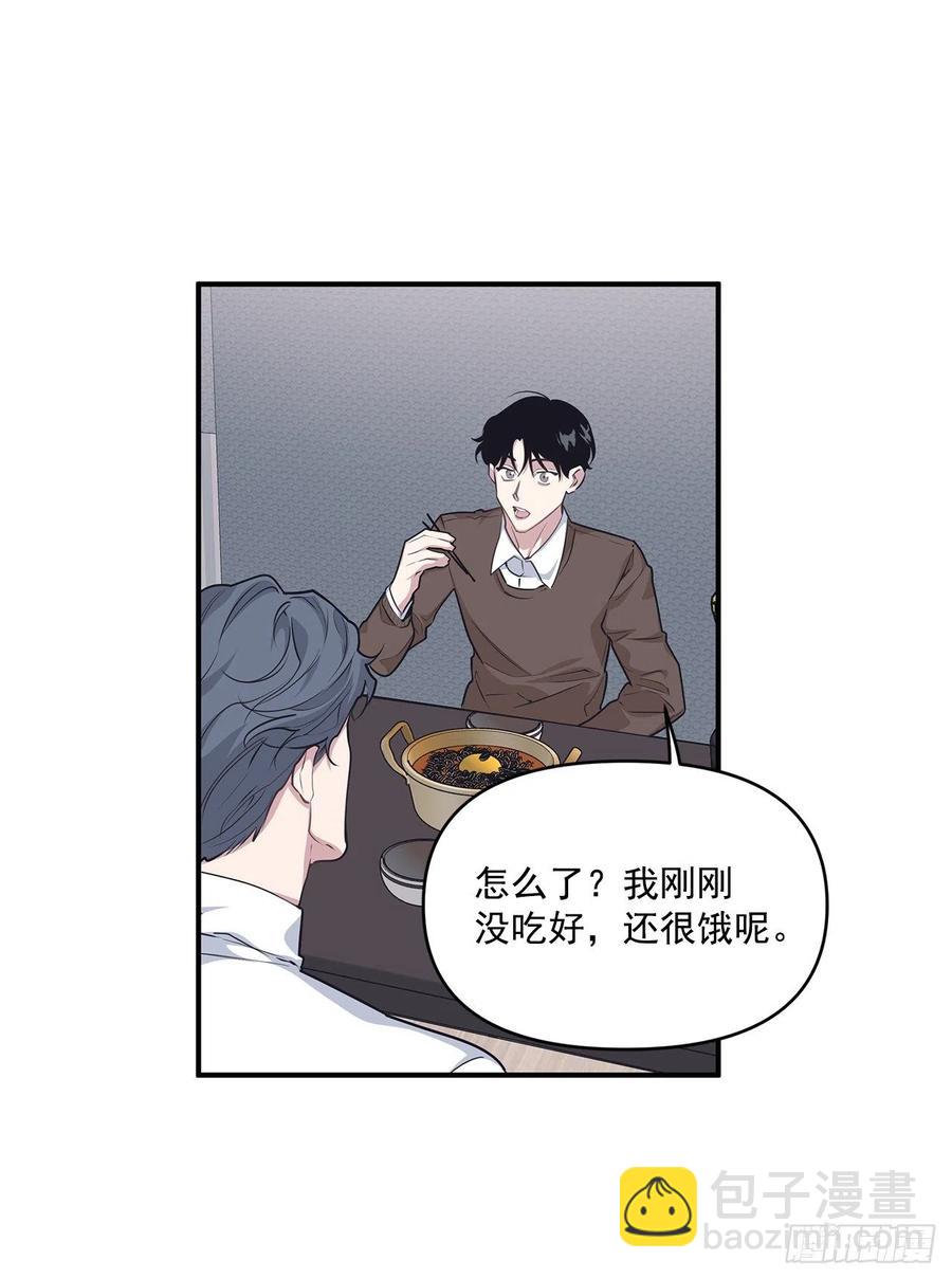 34.我现在就要见你-第35话