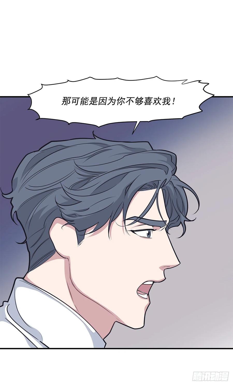 34.我现在就要见你-第35话