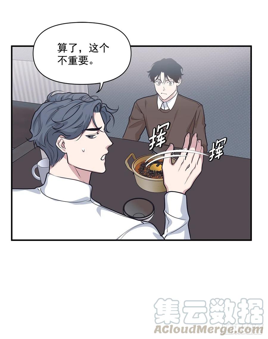 34.我现在就要见你-第35话