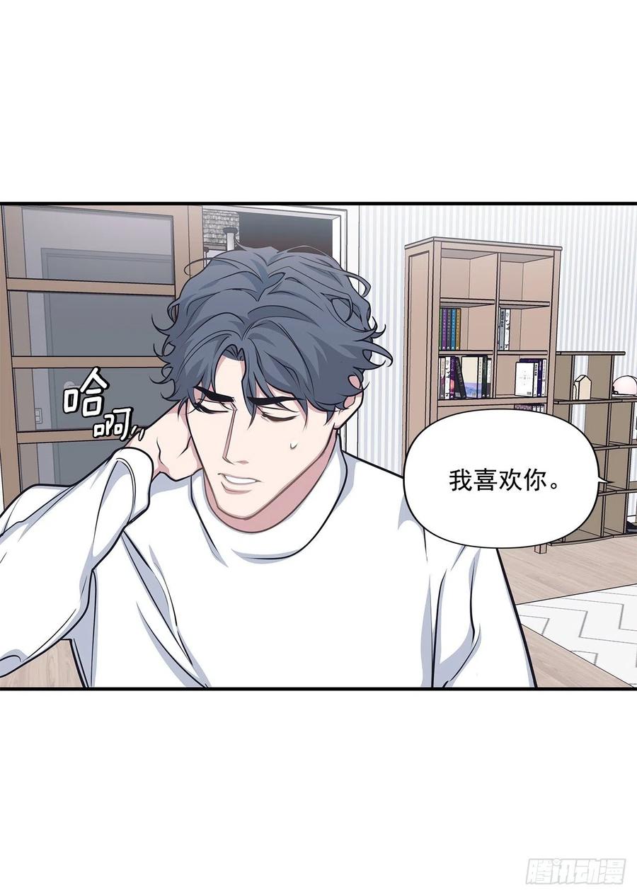 34.我现在就要见你-第35话