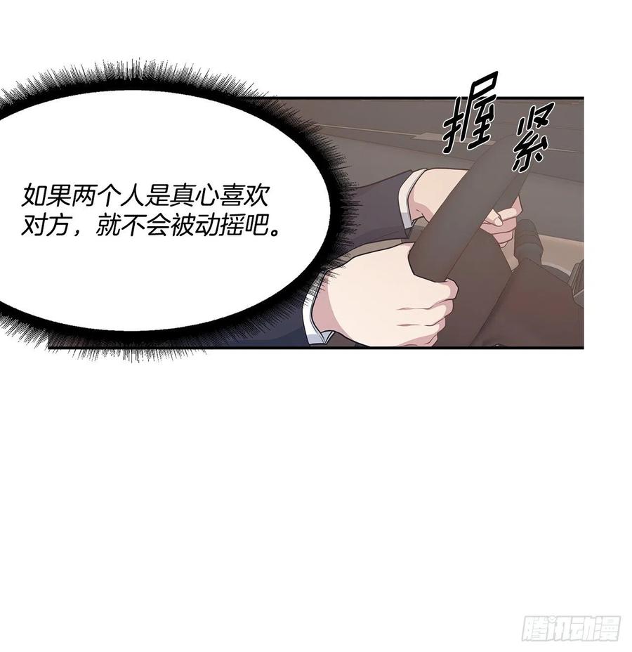 34.我现在就要见你-第35话