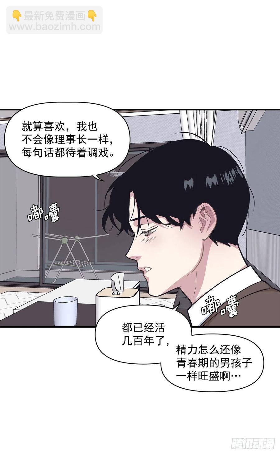 34.我现在就要见你-第35话