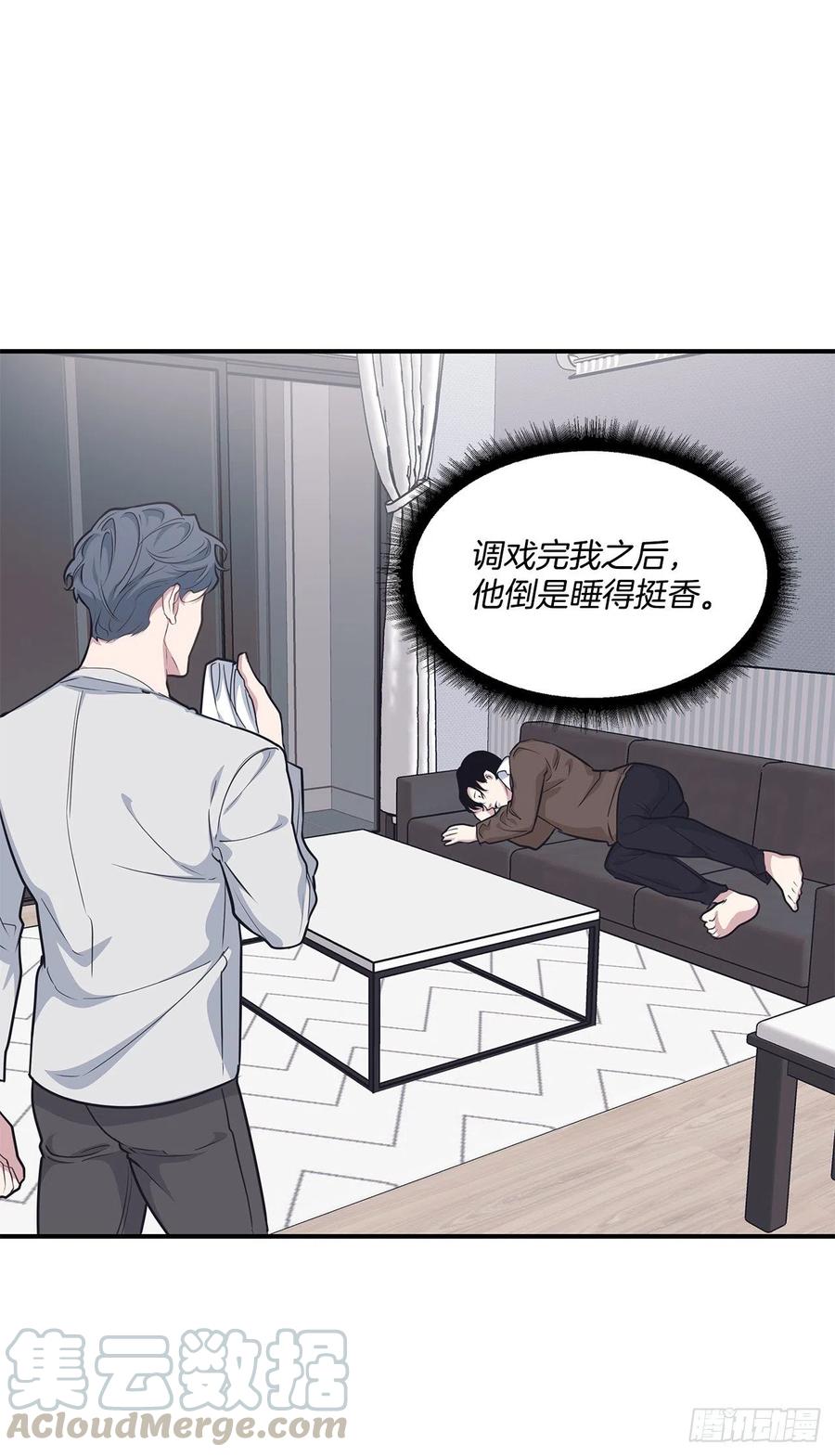 34.我现在就要见你-第35话