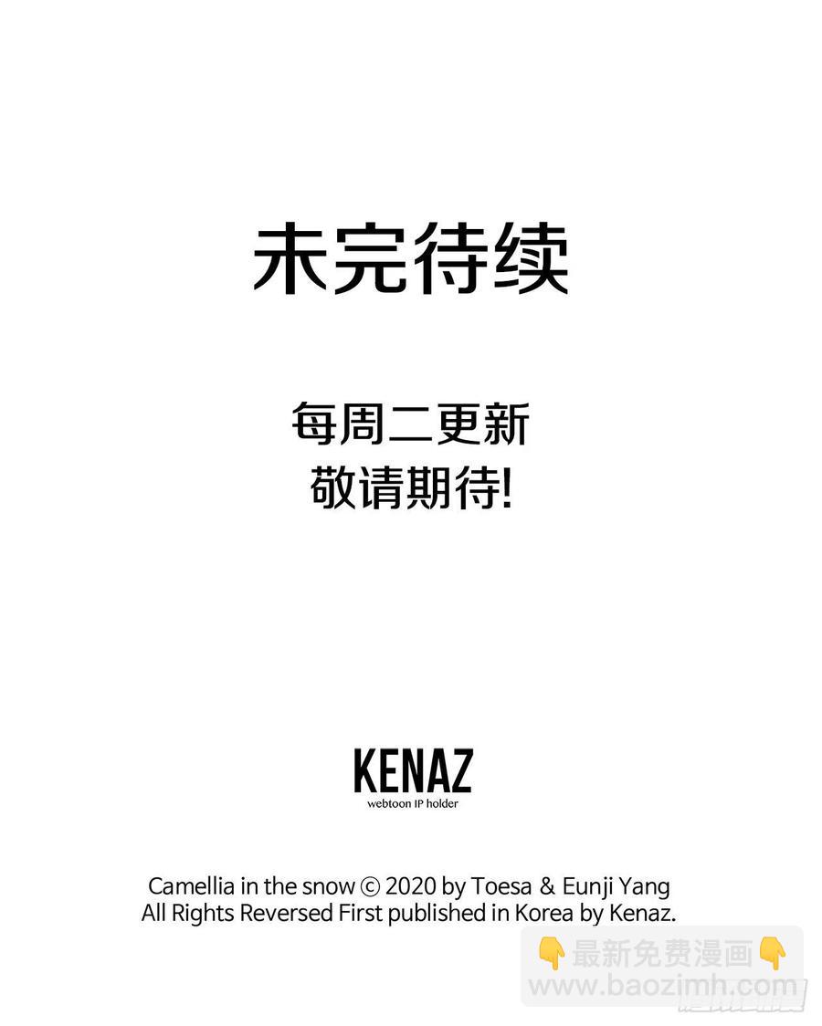 34.我现在就要见你-第35话