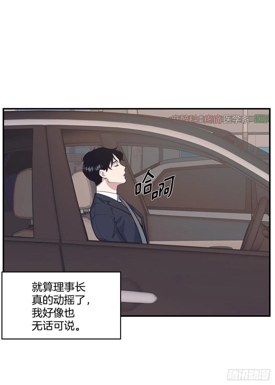 34.我现在就要见你-第35话