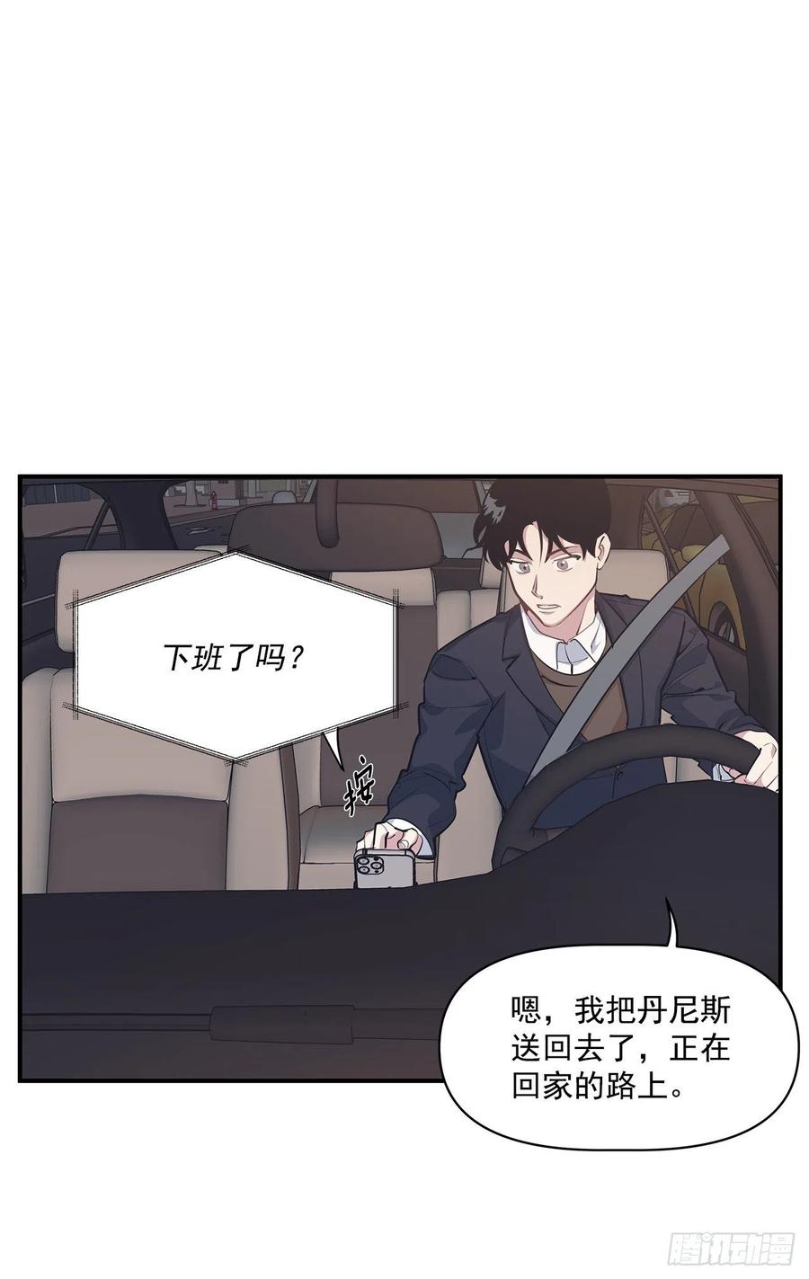34.我现在就要见你-第35话