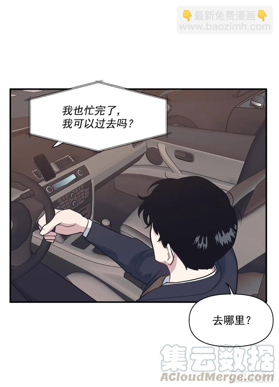 34.我现在就要见你-第35话