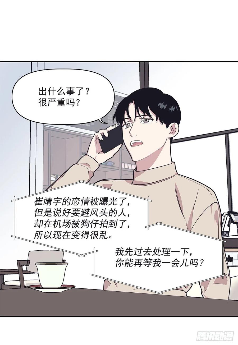 36.搞砸的约会(1/2)-第37话