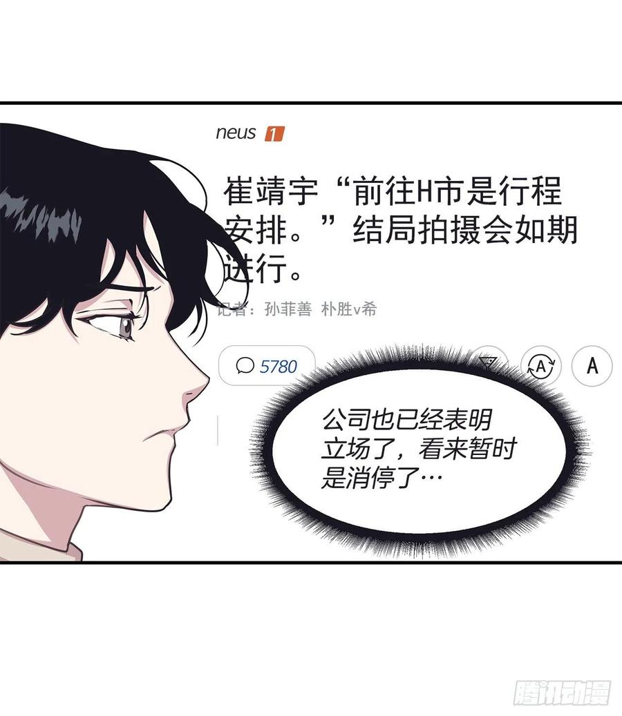 36.搞砸的约会(1/2)-第37话