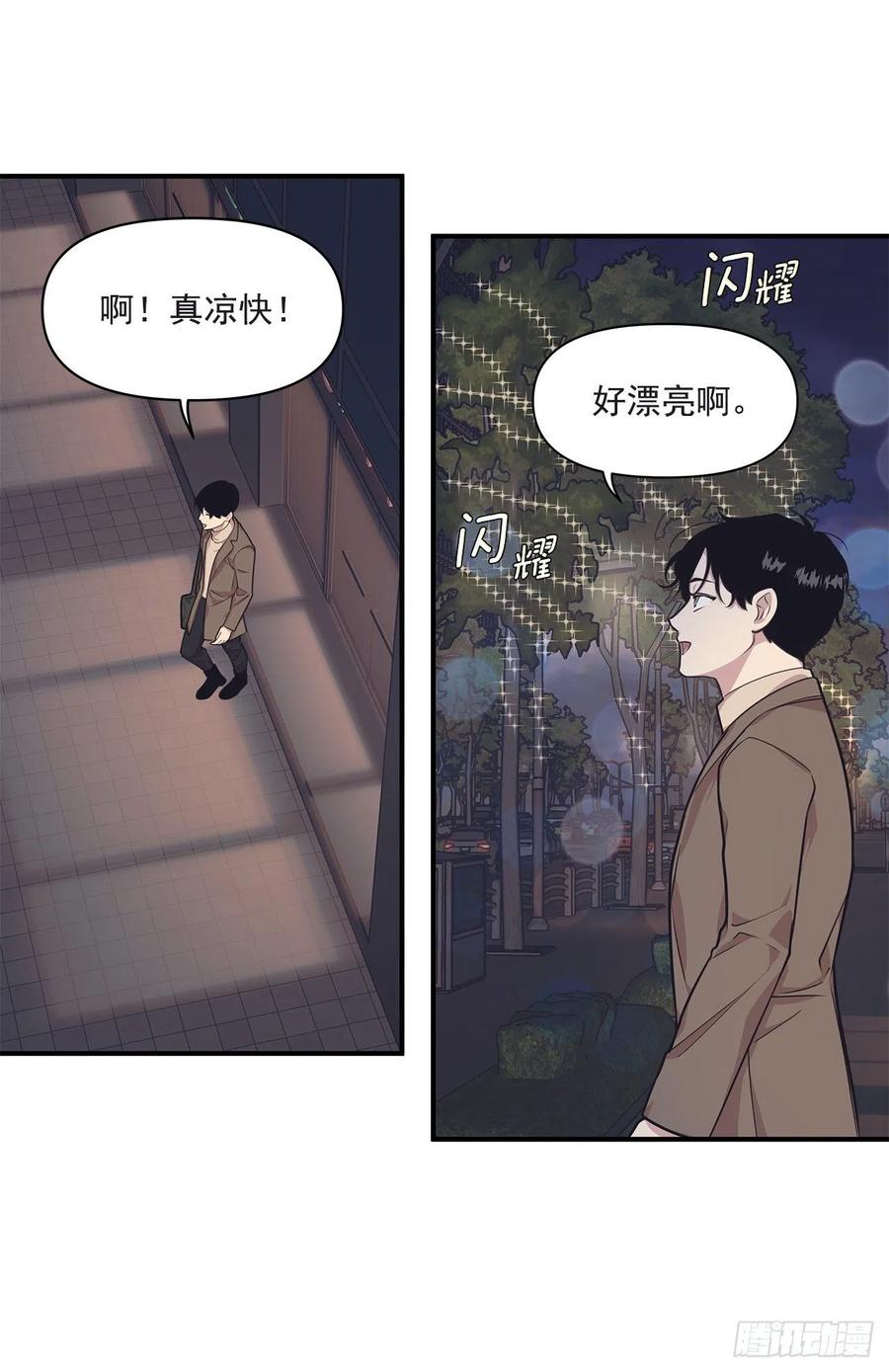 36.搞砸的约会(1/2)-第37话