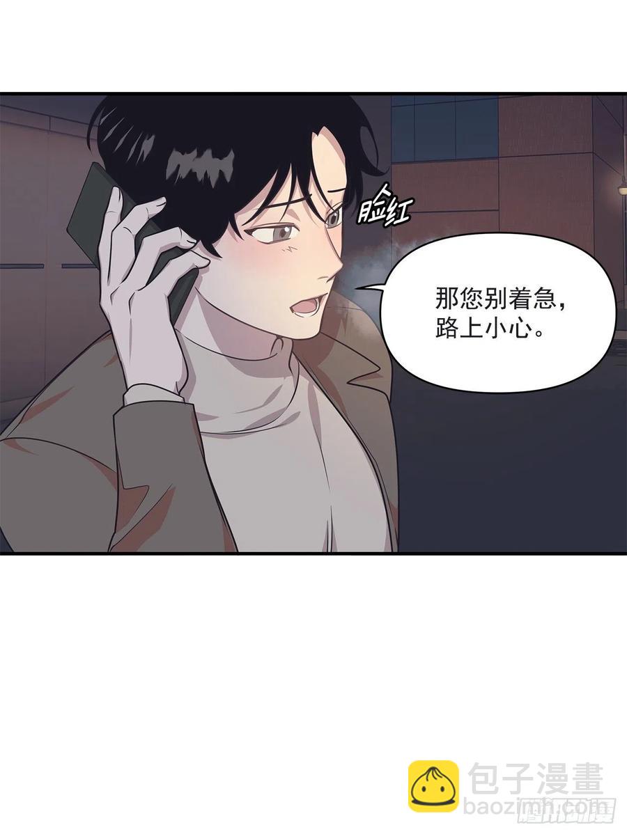 36.搞砸的约会(1/2)-第37话