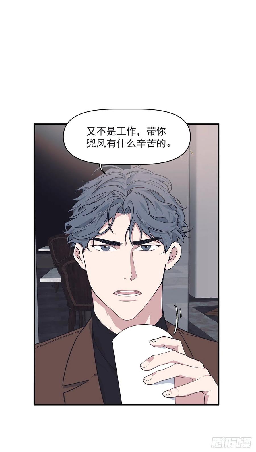36.搞砸的约会(1/2)-第37话