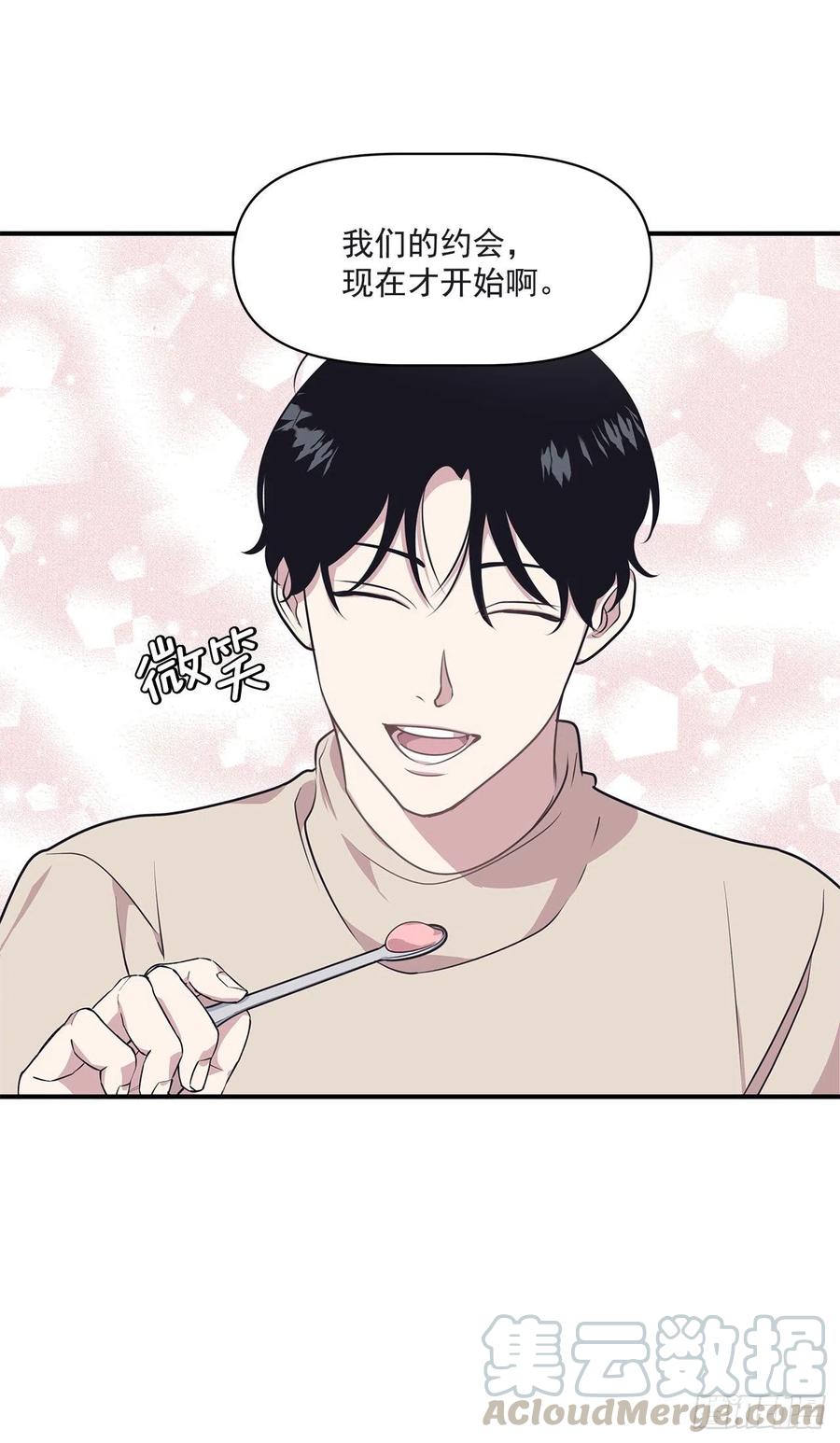 36.搞砸的约会(1/2)-第37话