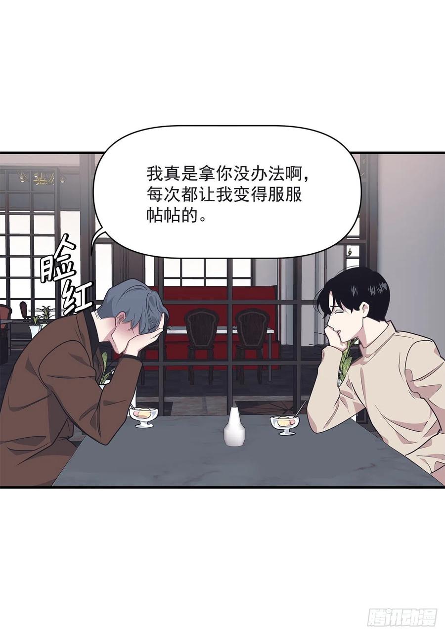 36.搞砸的约会(1/2)-第37话