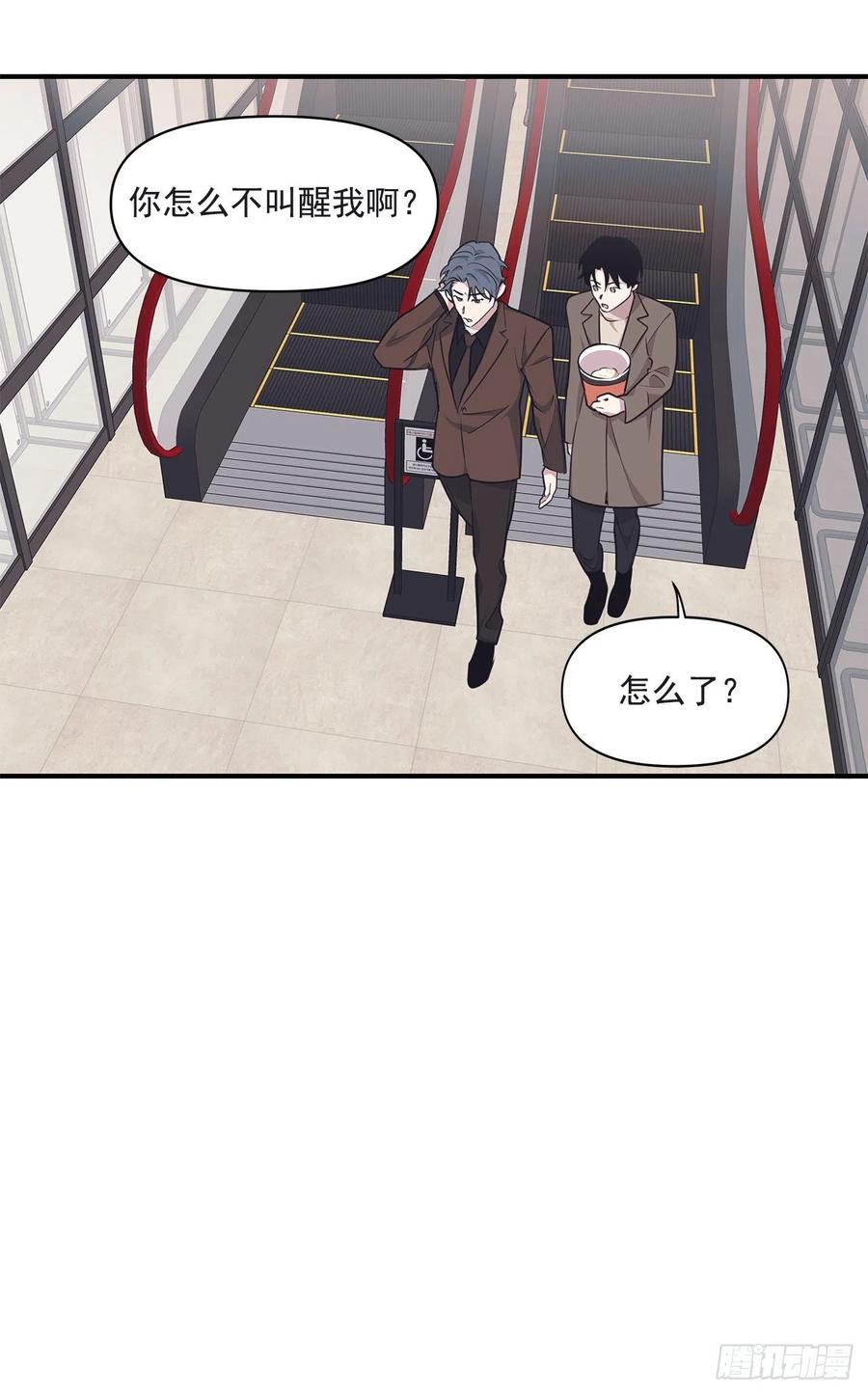 36.搞砸的约会(1/2)-第37话
