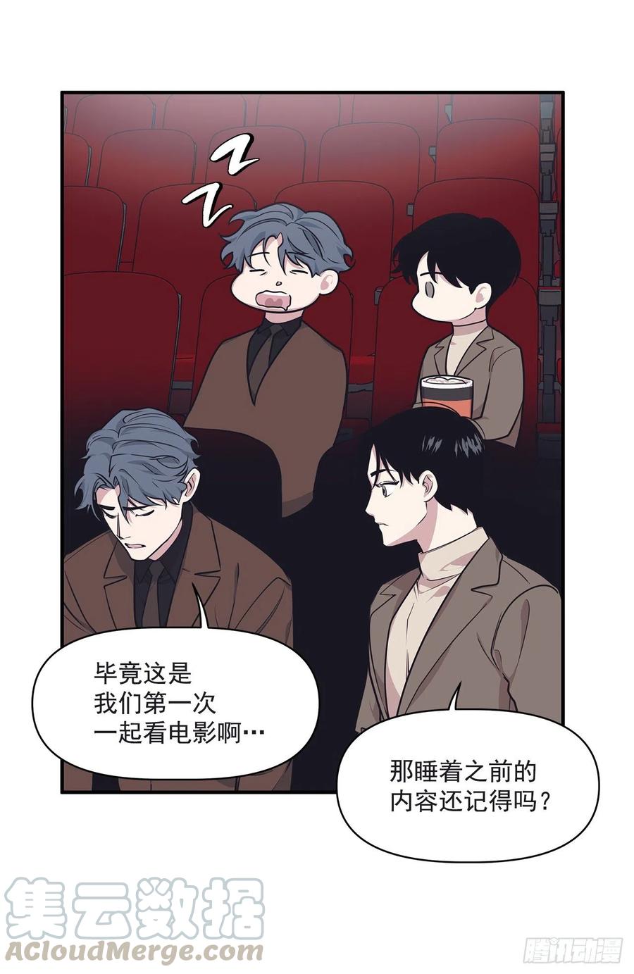 36.搞砸的约会(1/2)-第37话