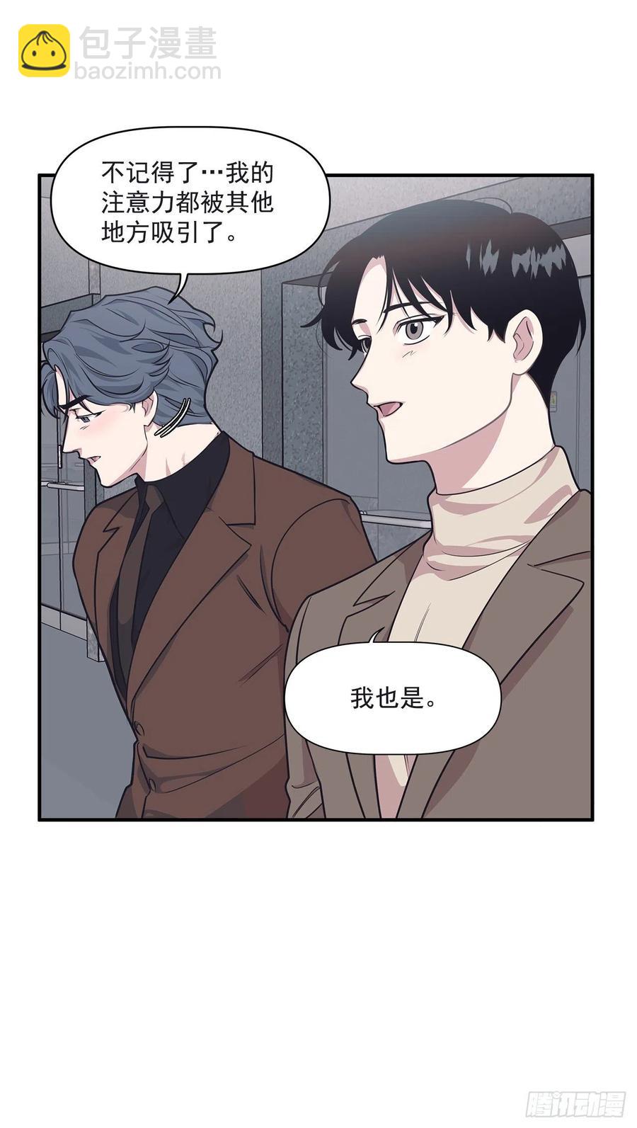 36.搞砸的约会(1/2)-第37话