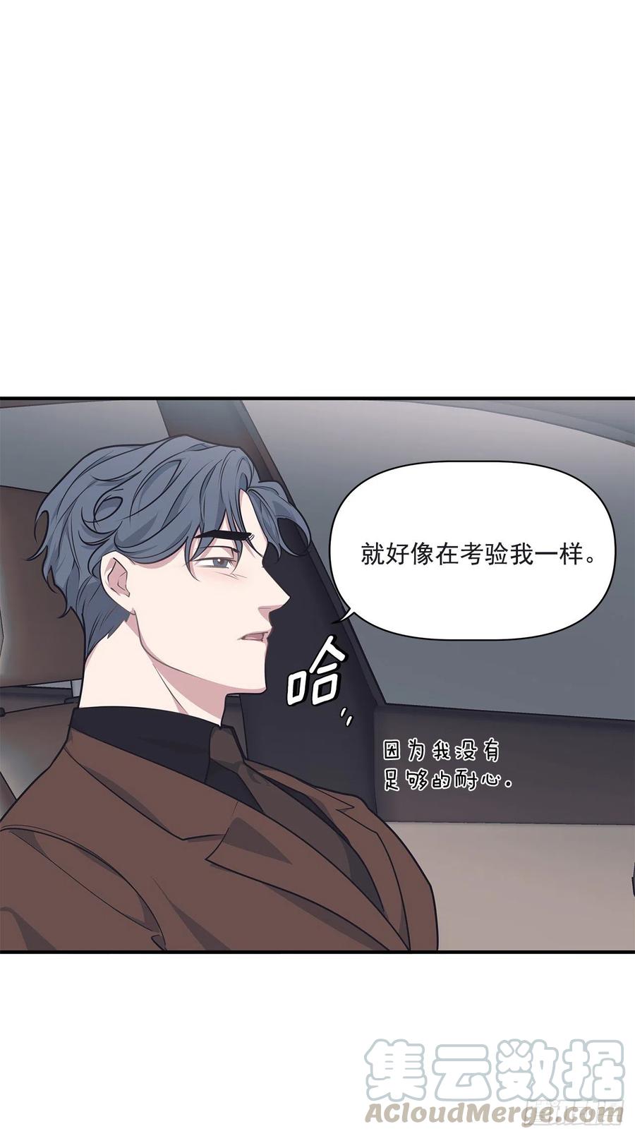36.搞砸的约会(1/2)-第37话