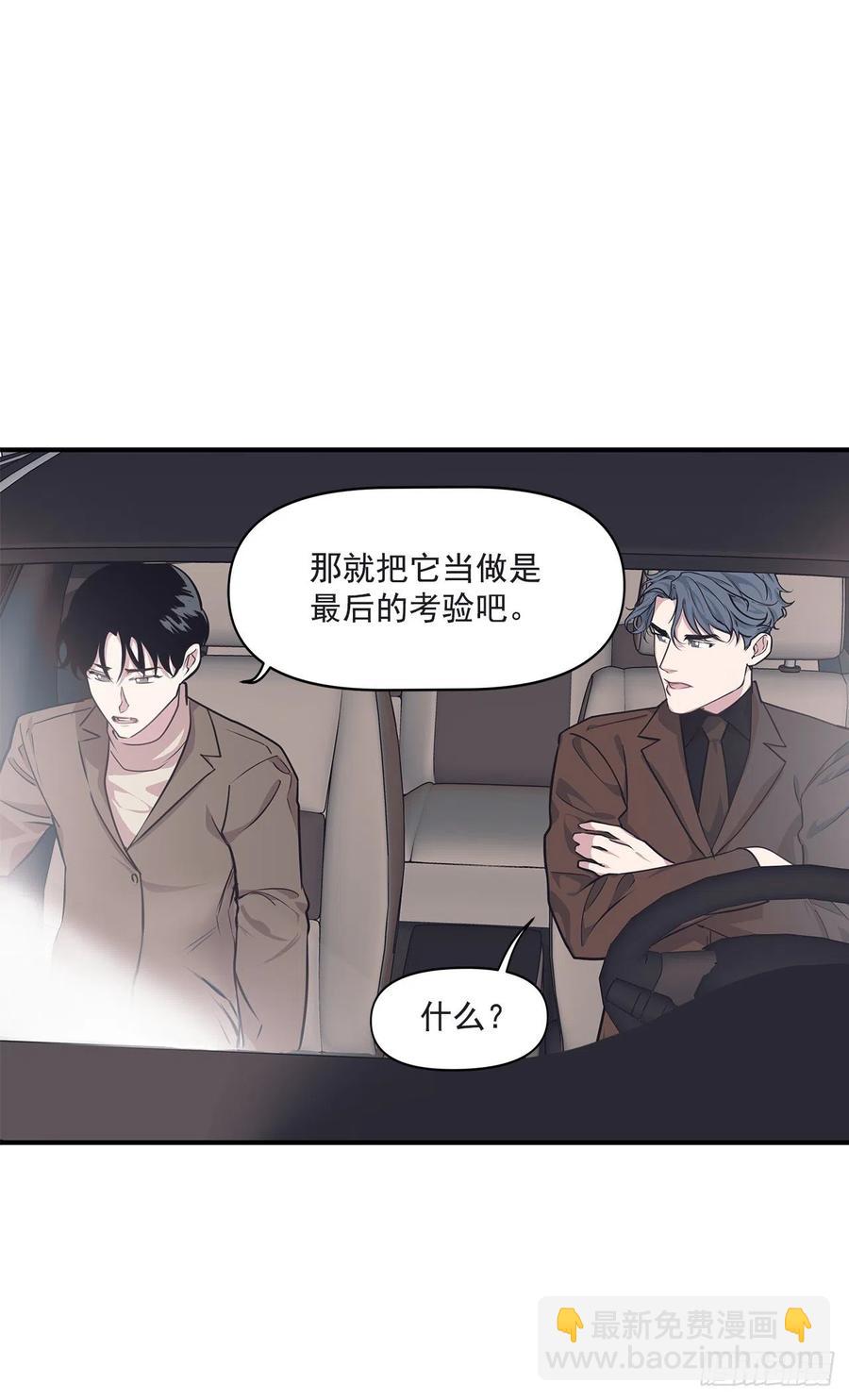 36.搞砸的约会(1/2)-第37话