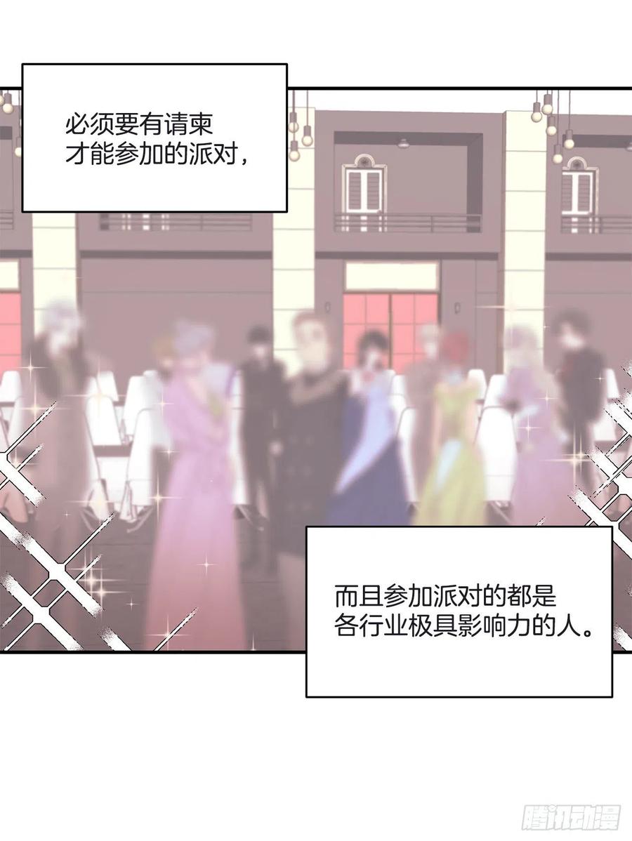 36.搞砸的约会(1/2)-第37话