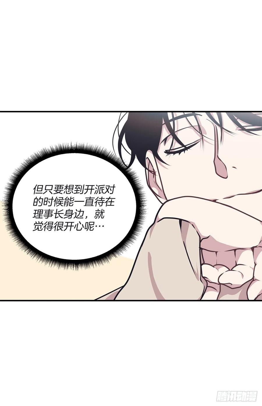 36.搞砸的约会(1/2)-第37话