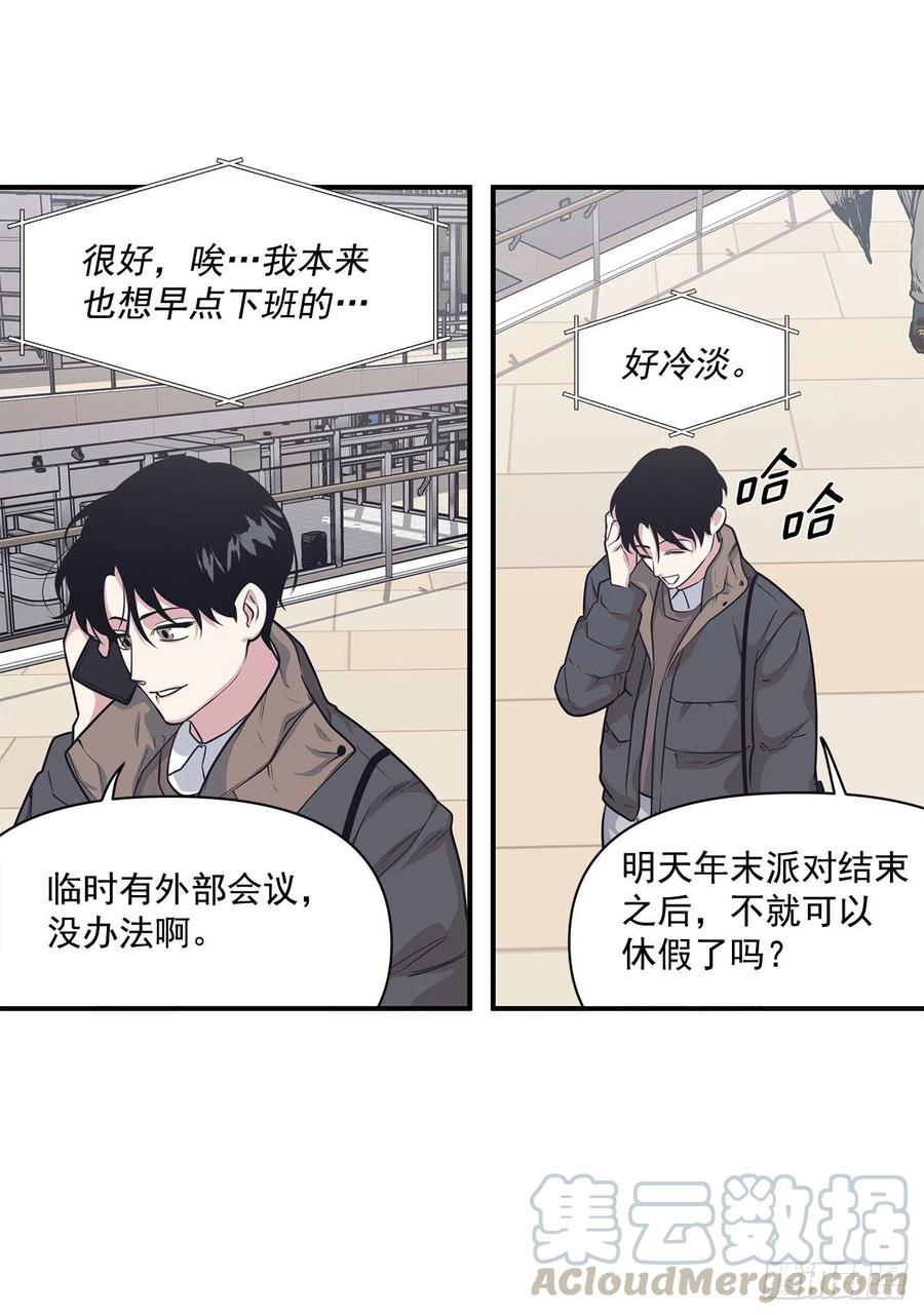 38.礼物(1/2)-第39话