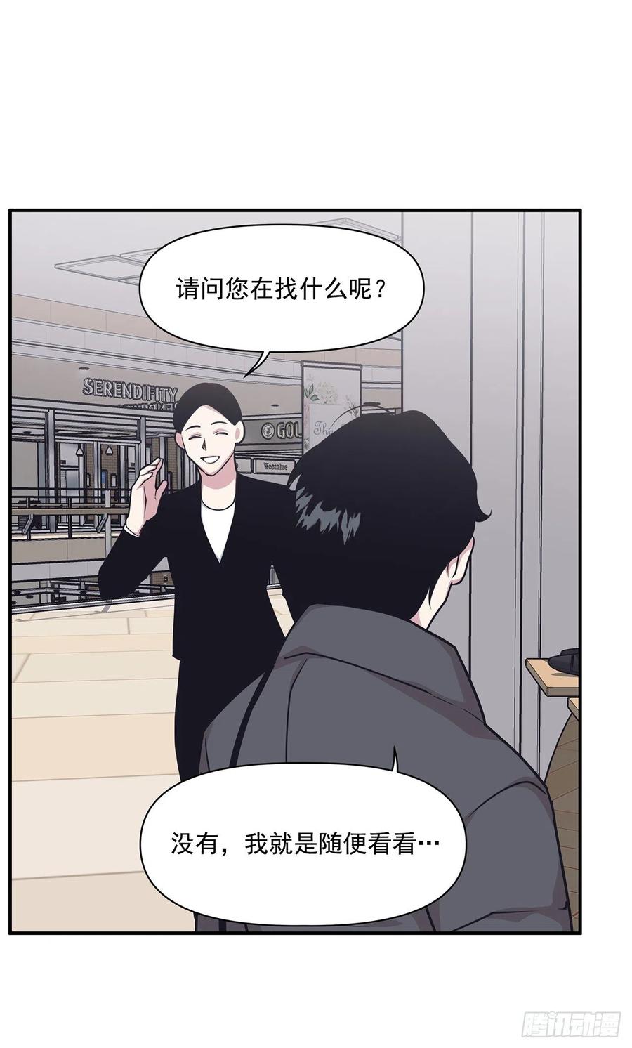 38.礼物(1/2)-第39话