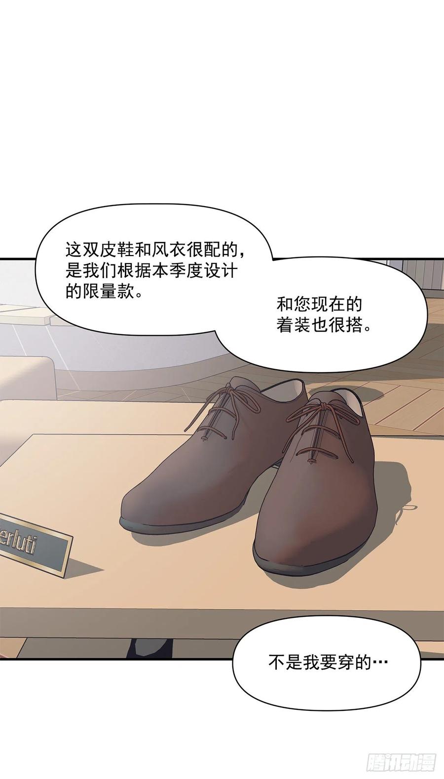 38.礼物(1/2)-第39话