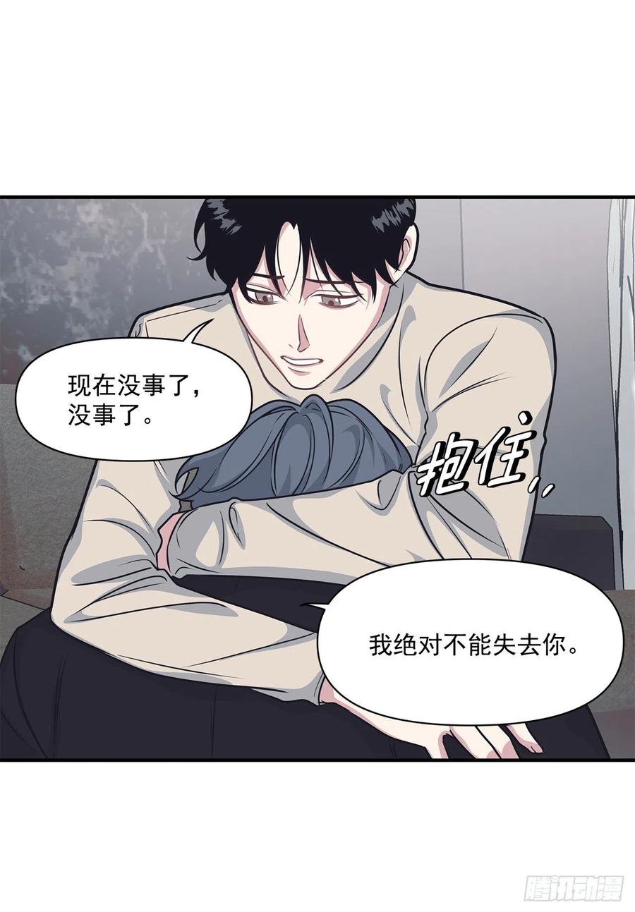 38.礼物(1/2)-第39话
