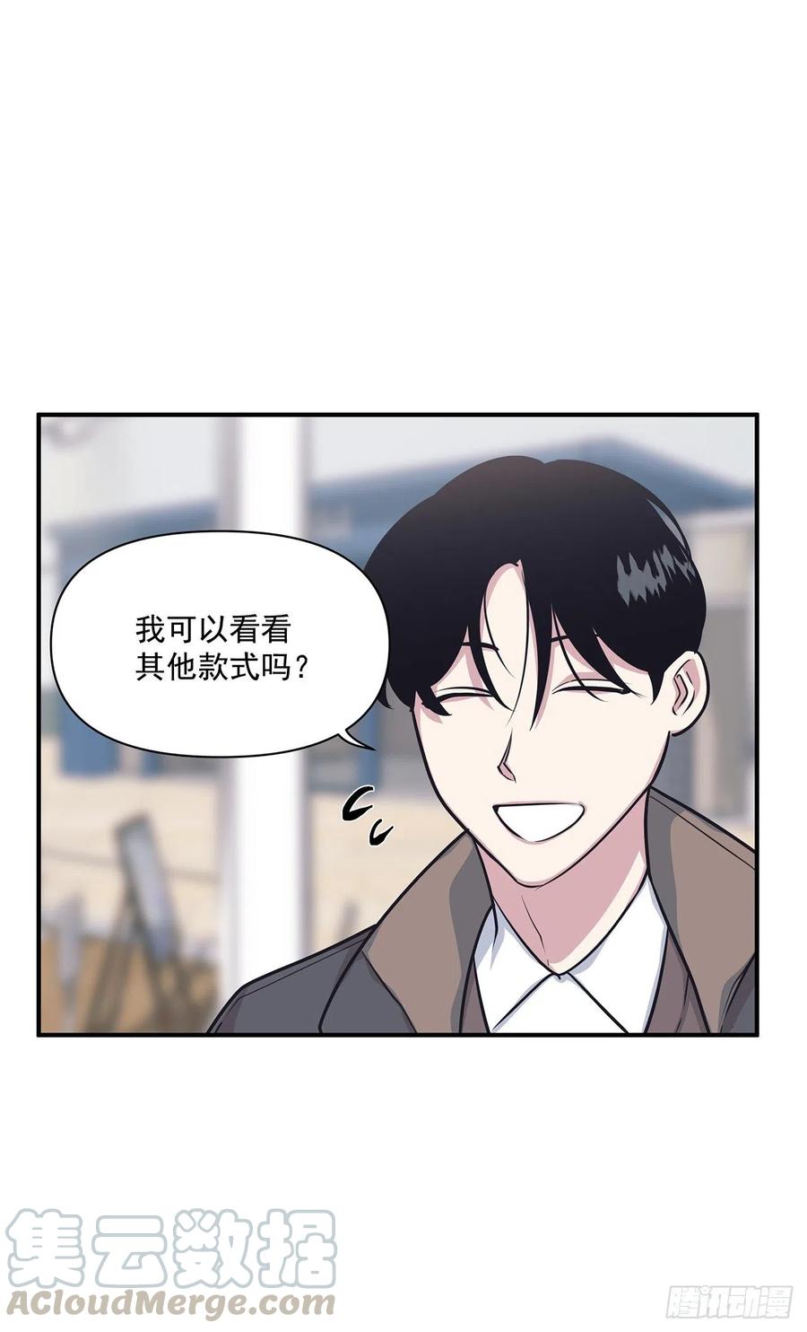 38.礼物(1/2)-第39话