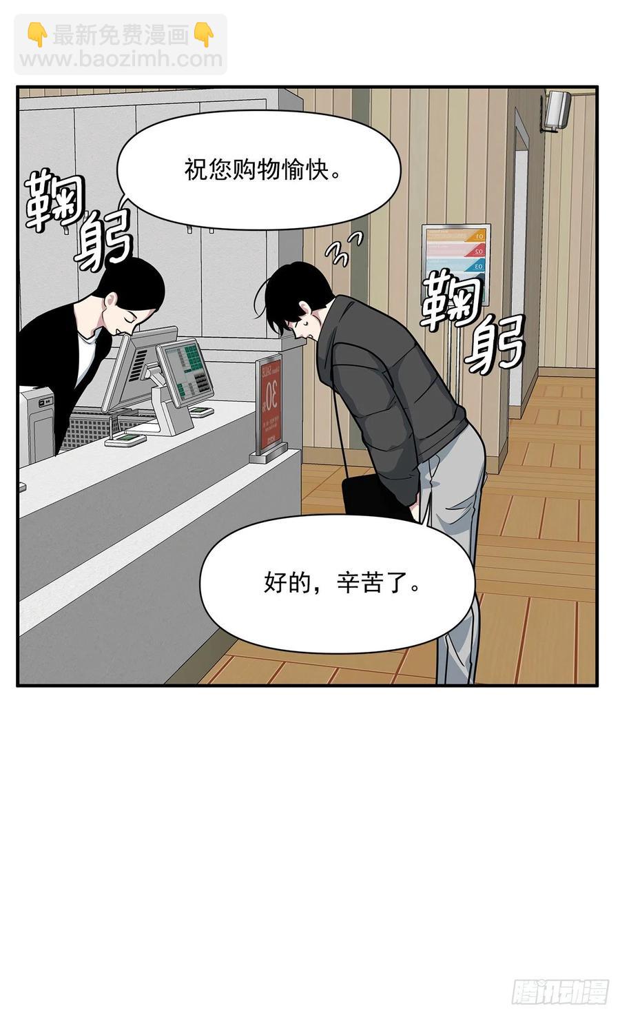 38.礼物(1/2)-第39话