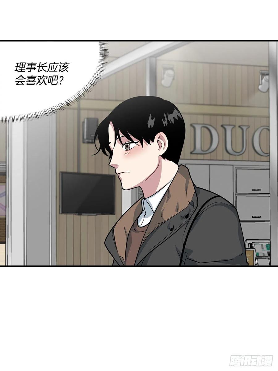38.礼物(1/2)-第39话
