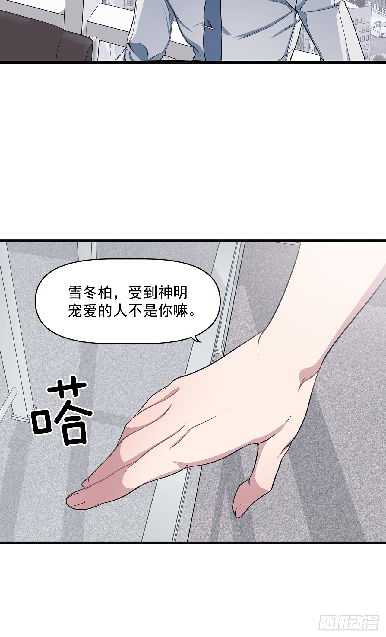 4.肉体恋爱-第5话